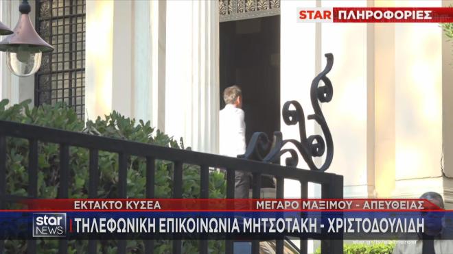 Ο Κυριάκος Μητσοτάκης ενώ προσέρχεται στο ΚΥΣΕΑ στο Μέγαρο Μαξίμου  
