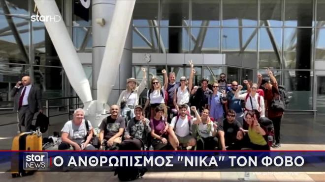 Πορεία προς τη Γάζα: Θρίλερ το ταξίδι των Ελλήνων ακτιβιστών
