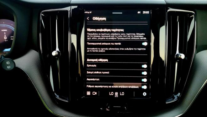 Test Drive: Δοκιμάζουμε το VOLVO XC60 Recharge T8 AWD
