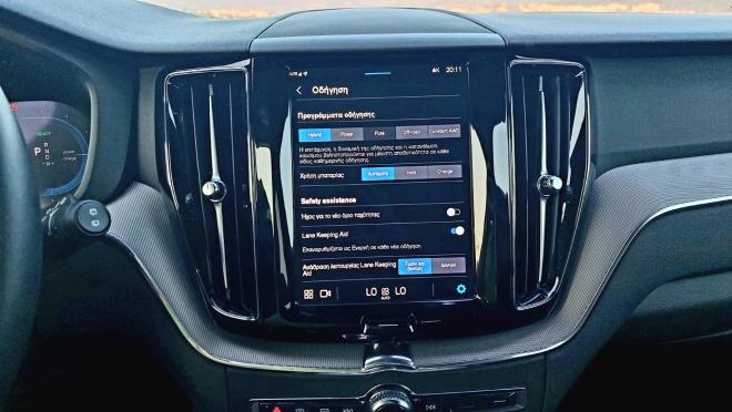 Test Drive: Δοκιμάζουμε το VOLVO XC60 Recharge T8 AWD