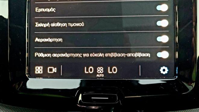 Test Drive: Δοκιμάζουμε το VOLVO XC60 Recharge T8 AWD