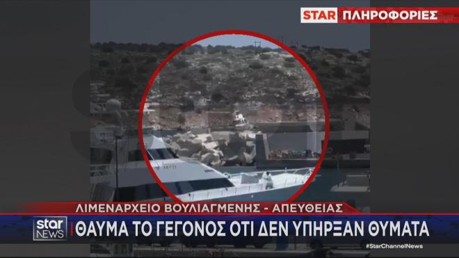 Βουλιαγμένη: Από θαύμα δεν υπήρξαν θύματα από την πτώση του ελικοπτέρου 