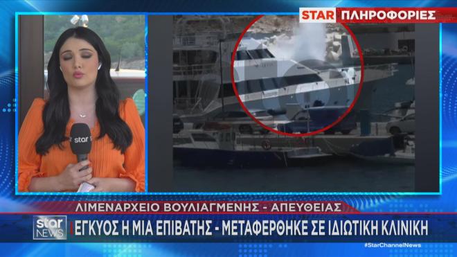 Βουλιαγμένη: Η στιγμή που το ελικόπτερο πέφτει στη μαρίνα   