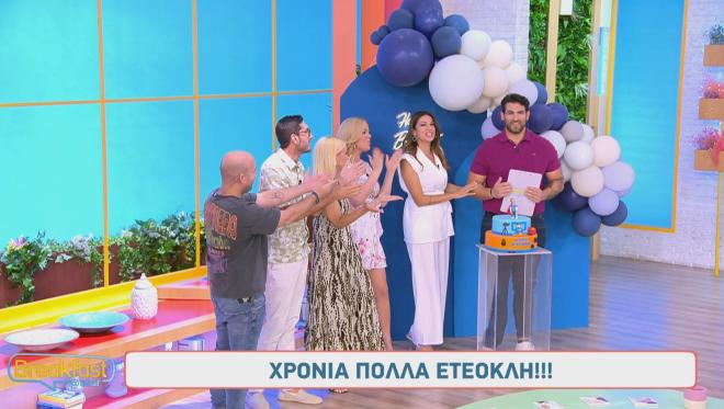 Το Breakfast@Star ευχήθηκε «χρόνια πολλά» στον Ετεοκλή Παύλου