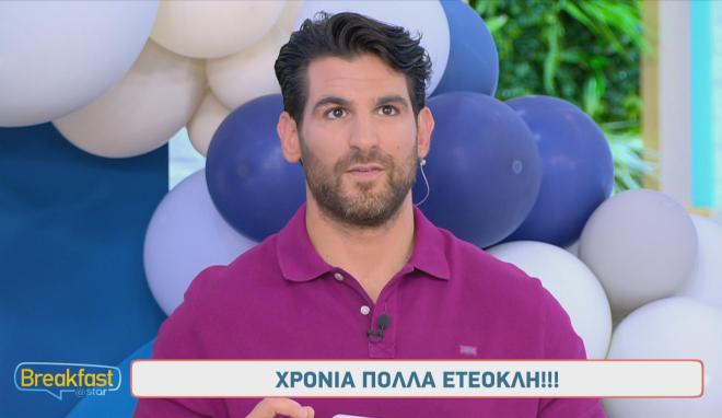 Δύο πάρτι γενεθλίων για τον Ετεοκλή: Ένα στο σπίτι, ένα στο Breakfast@Star!