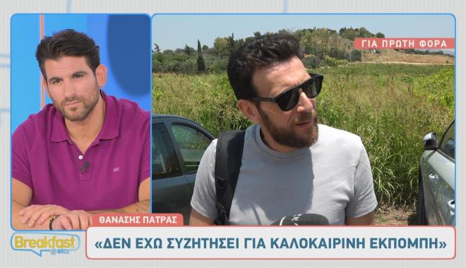 «Έχεις να πενθήσεις κάτι που τελείωσε»: Η Νικόλιζα μιλά για τους Weekenders