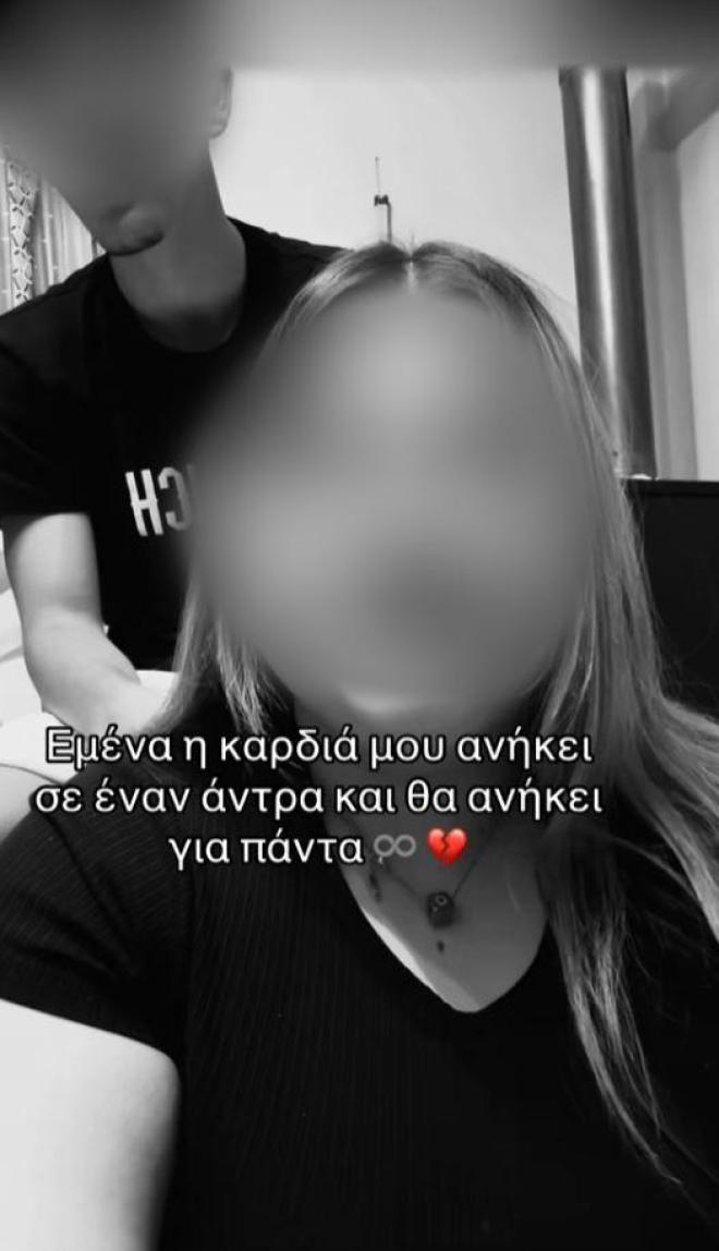 Άραχθος: Το βίντεο της συντρόφου του 14χρονου που χάθηκε στον Άραχθο