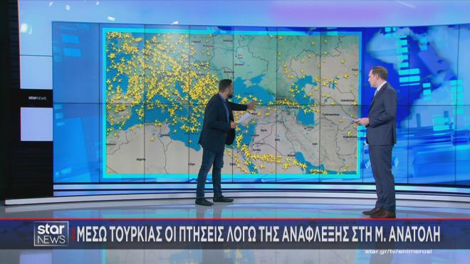 Μέσω Τουρκίας πολλές πτήσεις λόγω της ανάφλεξης στη Μέση Ανατολή   
