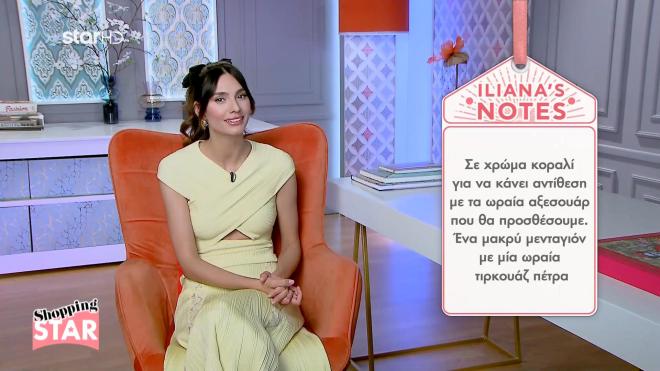 Shopping Star: Αέρινες στο νησί με maxi φόρεμα!