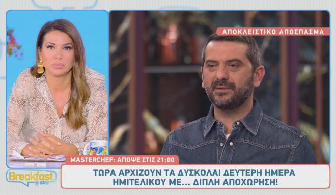 MasterChef 2025: «Θα έχουμε διπλή αποχώρηση. Δύο μένετε, δύο αποχωρείτε!»