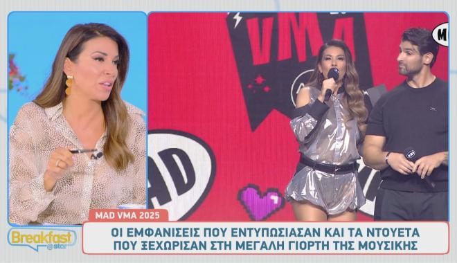 Η παρουσίαση της Ελένης Χατζίδου και του Ετεοκλή Παύλου στα MAD, ήταν... επεισοδιακή