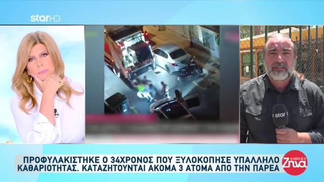 Ξυλοδαρμός υπαλλήλου καθαριότητας του Δήμου στην Κυψέλη