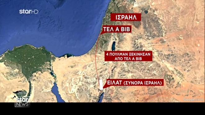 Έλληνες καλλιτέχνες στο Ισραήλ