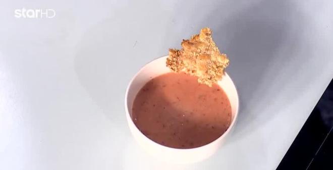Συνταγή για Gazpacho με φράουλες