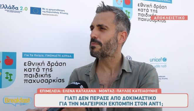 Στον σεφ Γιώργο Τσούλη δε λείπει καθόλου η τηλεόραση