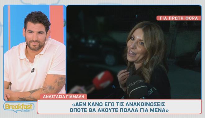 Αναστασία Γιάμαλη: Σπάνια εμφάνιση με τον πατέρα της στον Φοίβο Δεληβοριά