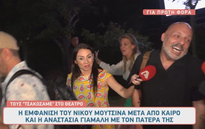 Ο Νίκος Μουτσινάς δε θέλησε να κάνει δηλώσεις στους δημοσιογράφους