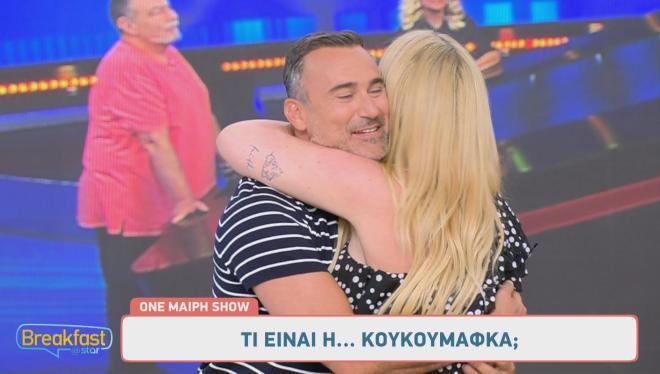 Ο Γιώργος Καπουτζίδης «εισέβαλε» στο πλατό του Breakfast@Star