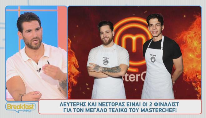 Νικητής του MasterChef 2025 θα είναι ο Λευτέρης ή ο Νέστορας;