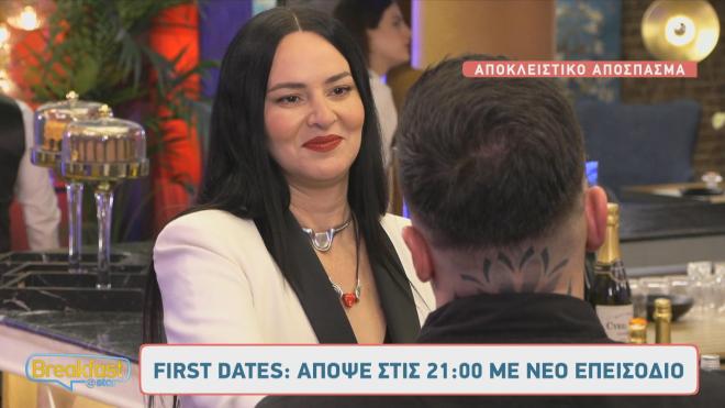First Dates: Συχνά η «Ζεν» δέχεται κομπλιμέντα από τους παίκτες