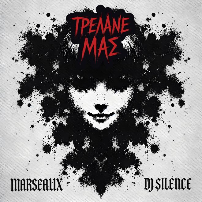 MARSEAUX