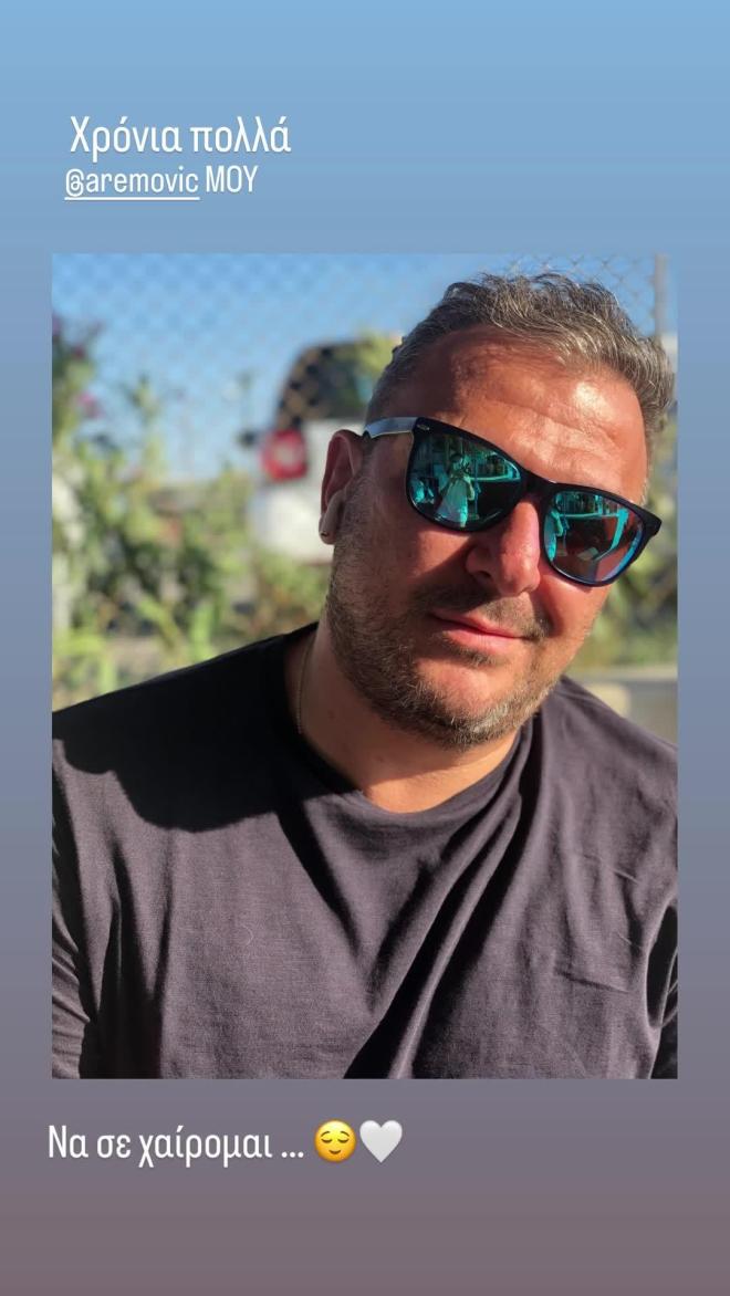 Το Insta Story της Υβόννης Μπόσνιακ