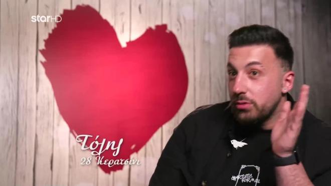 First Dates: Η ομορφιά της Ζενεβιέβ Μαζαρί έκανε τον Τόλη να πάθει... τσότσο!