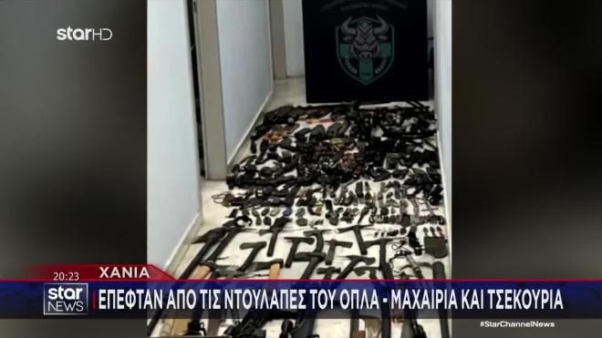 Χανιά: «Όλα δείχνουν ότι η ΕΛΑΣ σταμάτησε έναν μελλοντικό cop killer»