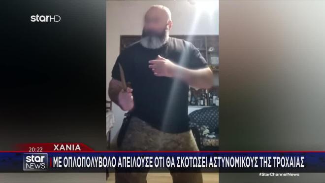 Χανιά: «Όλα δείχνουν ότι η ΕΛΑΣ σταμάτησε έναν μελλοντικό cop killer»