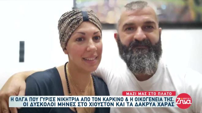 Η Όλγα Μαυρίδου με τον σύζυγό της