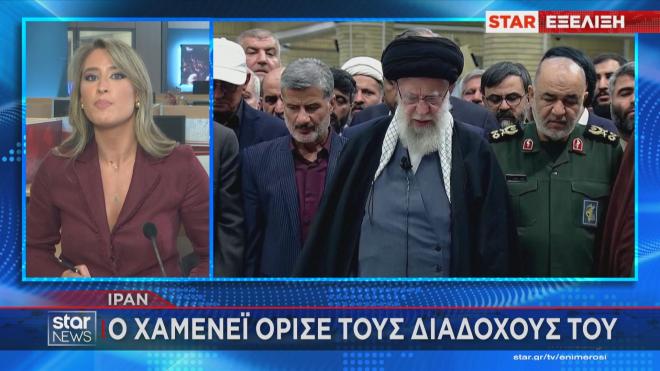 Ιράν: O Χαμενεΐ όρισε τους διαδόχους του