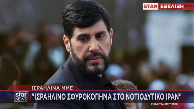 Ο Αμπού Αλί Χαλίλ