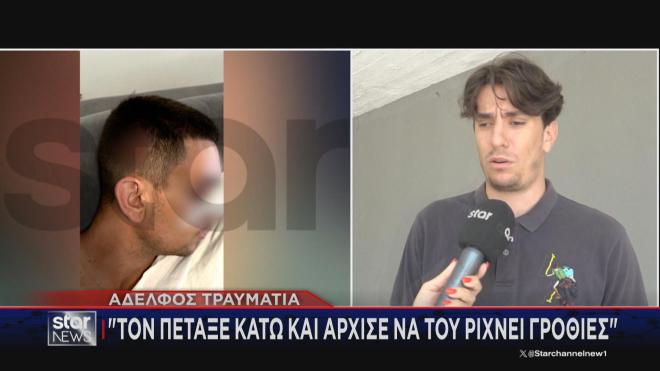 Χαλκίδα: Άγριος ξυλοδαρμός για ένα... like στο Facebook