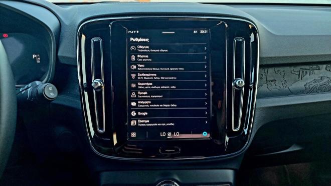 Test drive: Στο τιμόνι του Volvo EX40 Single Motor Extended Range 252 ps