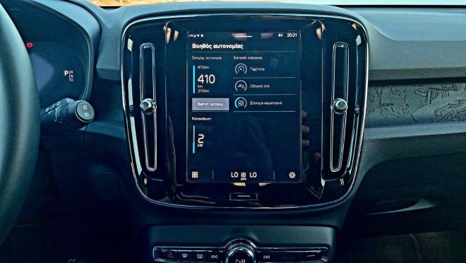 Test drive: Στο τιμόνι του Volvo EX40 Single Motor Extended Range 252 ps
