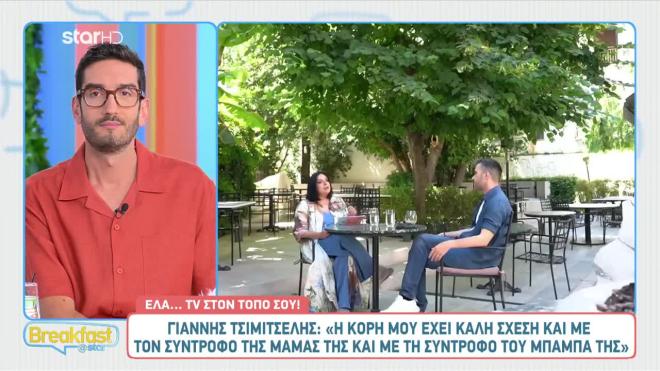 Τσιμιτσέλης: «Το παιδί βλέπει την Κατερίνα, βλέπει αντίστοιχα τον Λευτέρη»