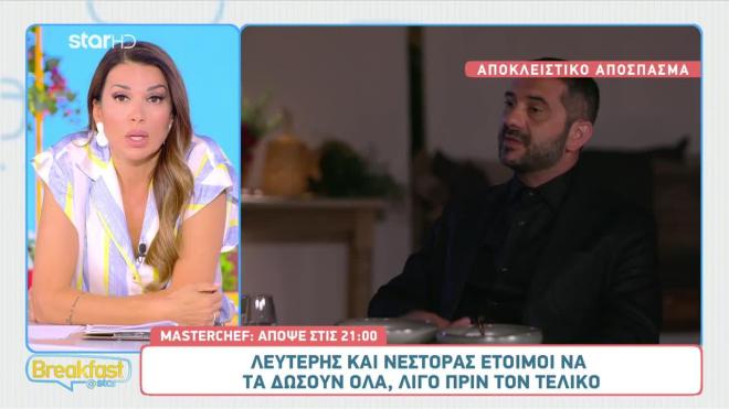 MasterChef: «Είναι ντροπή να μπαίνει στο πιάτο κάτι που δεν τρώγεται»