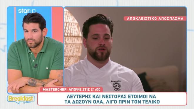 MasterChef: «Είναι ντροπή να μπαίνει στο πιάτο κάτι που δεν τρώγεται»