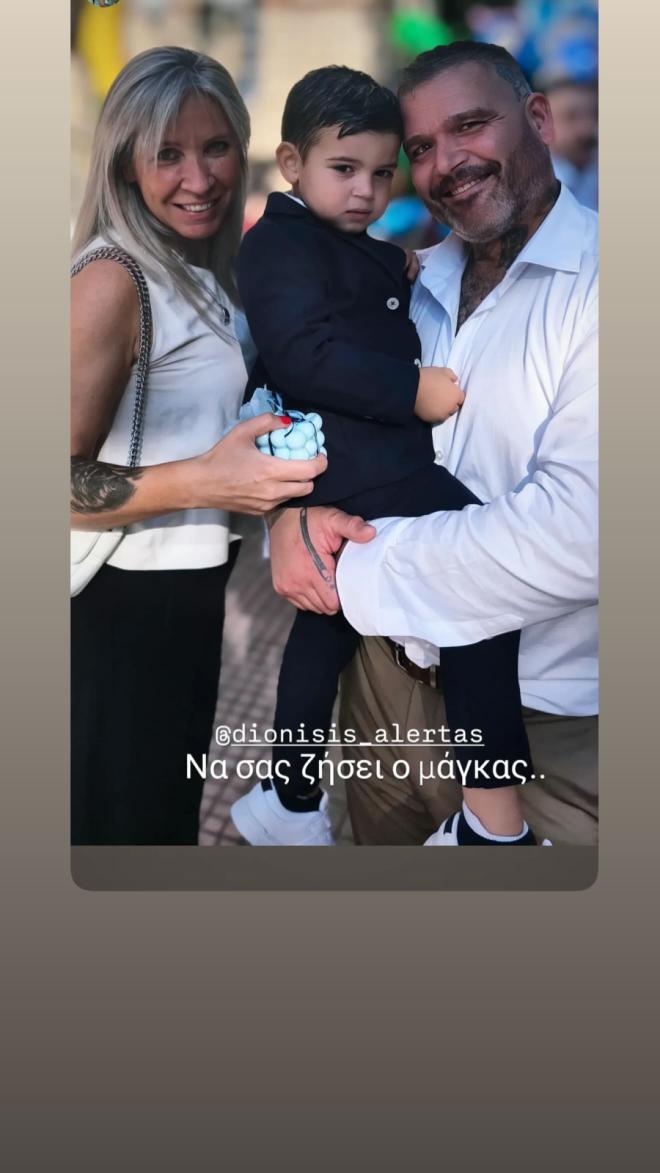 Διονύσης Αλέρτας: Βάπτισε τον 3,5 ετών γιο του, Μάξιμο