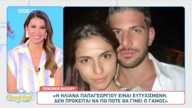 Ζενεβιέβ Μαζαρί: «Η Ηλιάνα Παπαγεωργίου γέρνει από το μονόπετρο!»