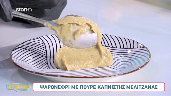 O Μοίρας έδωσε μία πεντανόστιμη και πρωτότυπη ιδέα για μεσημεριανό