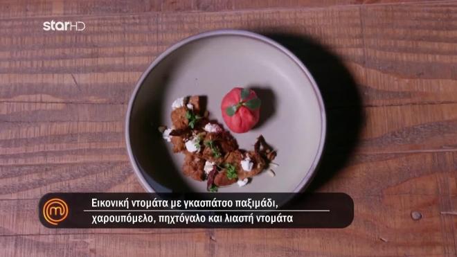 πιατο λευτερη