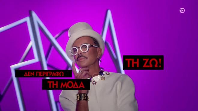 GNTM