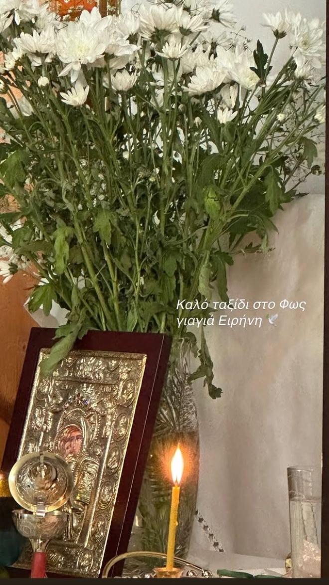 Πένθος για την Ειρήνη Παπαδοπούλου: Έφυγε από τη ζωή αγαπημένο της πρόσωπο