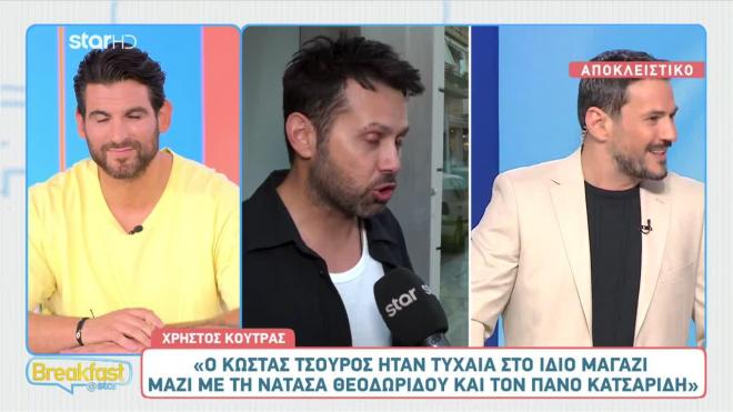 Τον θέλουν κι οι δύο: Σκορδά - Τσουρός κονταροχτυπιούνται για δημοσιογράφο!