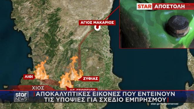 Ο χάρτης με το μπιτόνι και τα σημεία επέκτασης της πυρκαγιάς στη Χίο 