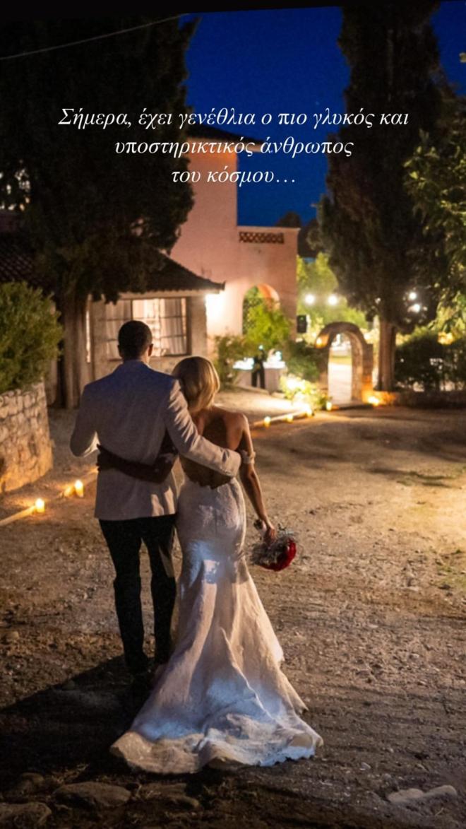 Φωτογραφία της Τζένης Μελιτά και του Σπύρου Μαργαρίτη από τον γάμο τους