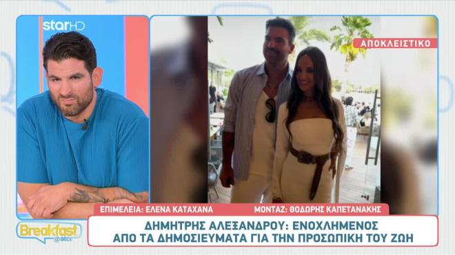Αλεξάνδρου: «Με την Ιωάννα έχουμε στεναχωρηθεί. Όλα καταλήγουν στο παιδί»