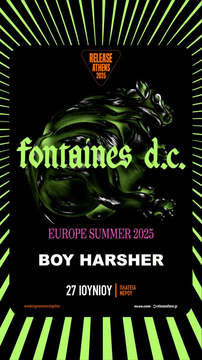 Οι Fontaines D.C. στο Release Athens Festival
