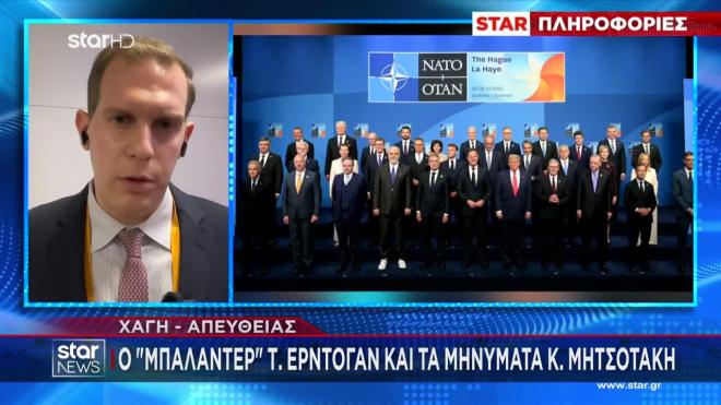 Τετ α τετ Μητσοτάκη - Ερντογάν στη Χάγη: Τι συζήτησαν